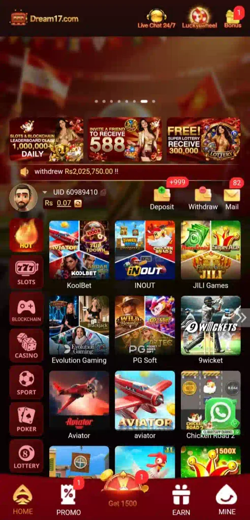 dream17 game download
